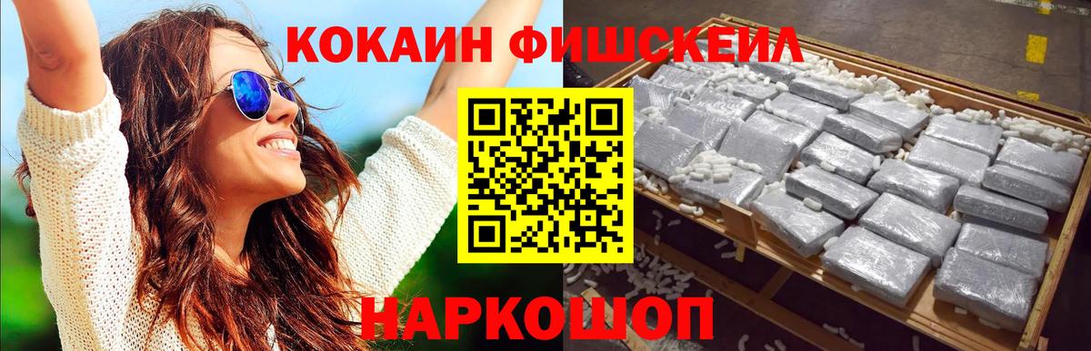Долгопрудный  Кокаин  Вход с VPN  Cocaine Columbia  что такое   Cocaine VHQ 