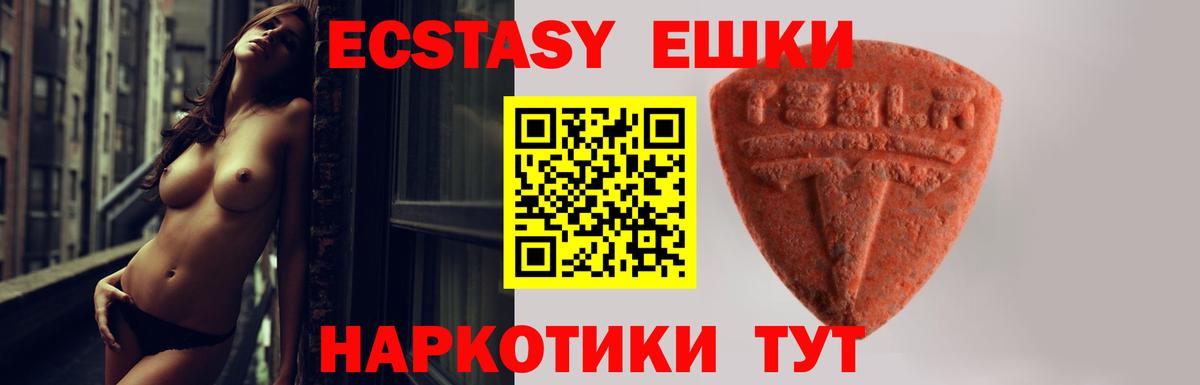 Долгопрудный  купить  сайты  Экстази  Экстази Дубай  Вход с VPN  Ecstasy Philipp Plein 