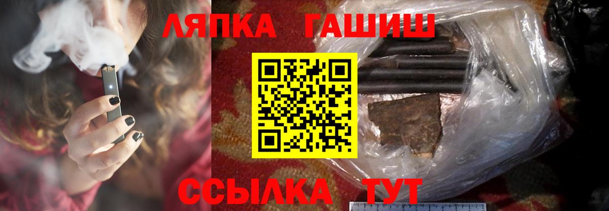 ГАШ Cannabis Долгопрудный