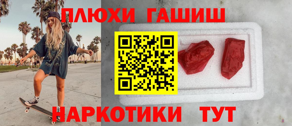 Гашиш VHQ  купить наркоту  Долгопрудный  Вход с VPN  ГАШИШ AMNESIA HAZE 