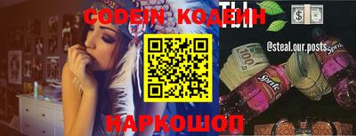 альфа пвп Кунгур