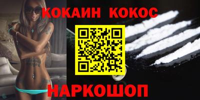 экстази Кулебаки