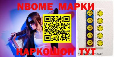 экстази Кулебаки