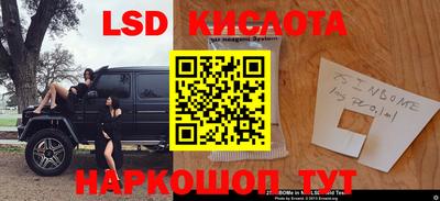 экстази Кулебаки
