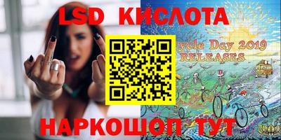 альфа пвп Кунгур