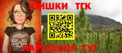 альфа пвп Кунгур