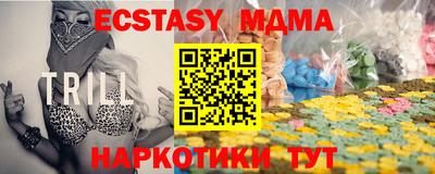 альфа пвп Кунгур