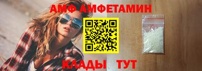 экстази Кулебаки