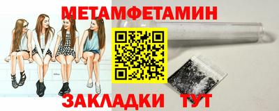 гашик Кумертау