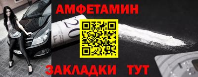экстази Кулебаки