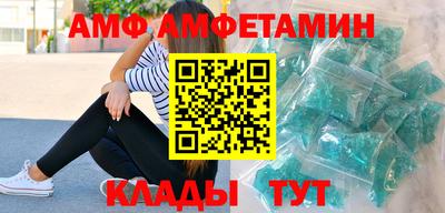 экстази Кулебаки