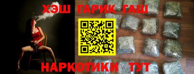 альфа пвп Кунгур