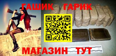 гашик Кумертау