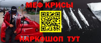 альфа пвп Кунгур
