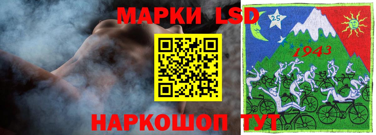 ЛСД экстази ecstasy Долгопрудный