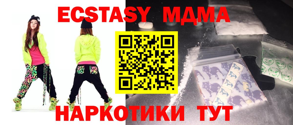 МДМА VHQ Долгопрудный