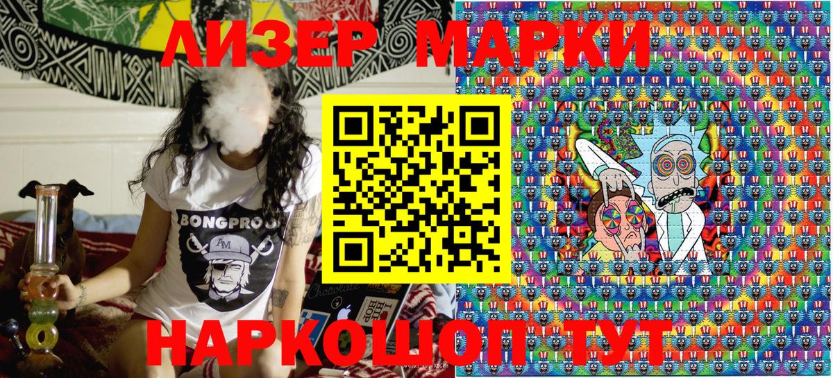 продажа наркотиков  Марки 25I-NBOMe 1,5мг  Вход с VPN  Долгопрудный  Марки 25I-NBOMe 1,5мг 