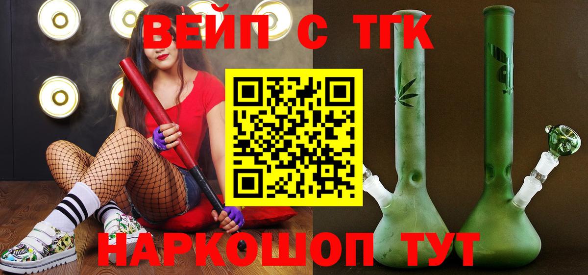 ТГК Wax Долгопрудный