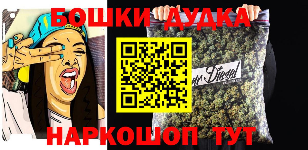 Марихуана индика  Вход с VPN  Долгопрудный  Бошки Шишки сатива  Конопля White Widow 